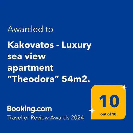 - Luxury Sea View “theodora” 54m2. * Kakovatos
